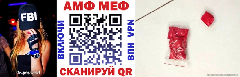 Amphetamine VHQ  где купить   Дзержинск 