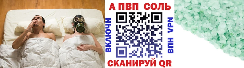 А ПВП мука  Дзержинск 