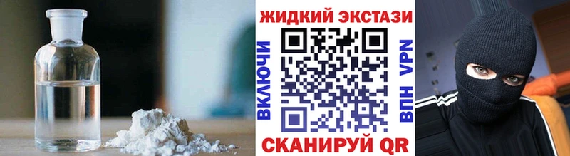 Бутират буратино  где продают   Дзержинск 