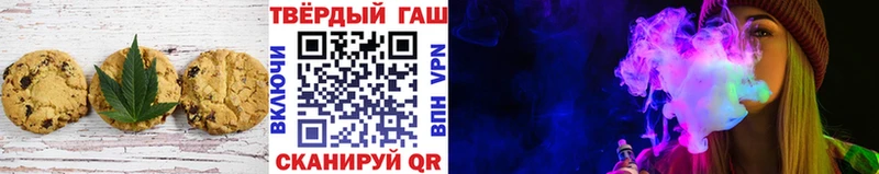 Canna-Cookies конопля  Дзержинск 