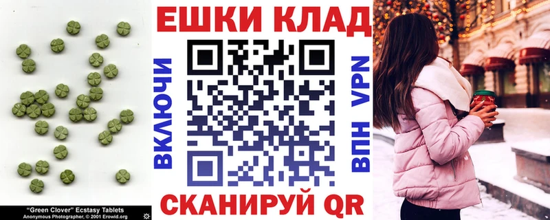 сколько стоит Дзержинск ЭКСТАЗИ 280 MDMA