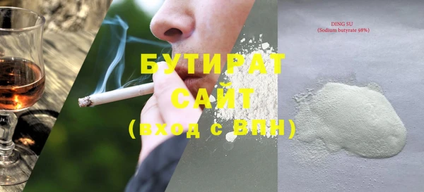 прущие грибы Кукмор