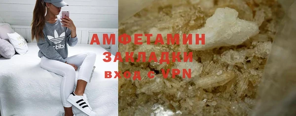 прущая мука Алзамай