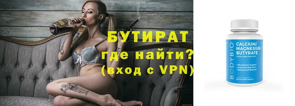 индика Куйбышев
