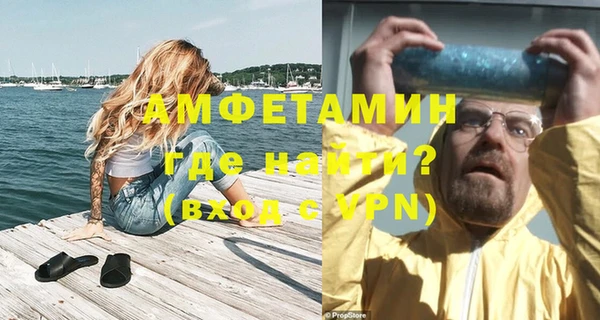 меф VHQ Алексин