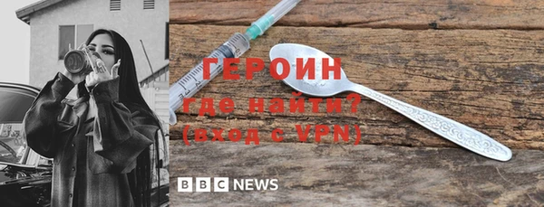 меф VHQ Алексин