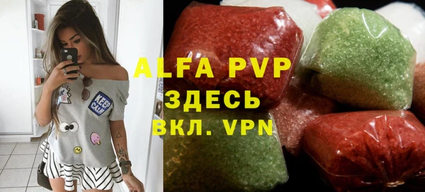 меф VHQ Алексин