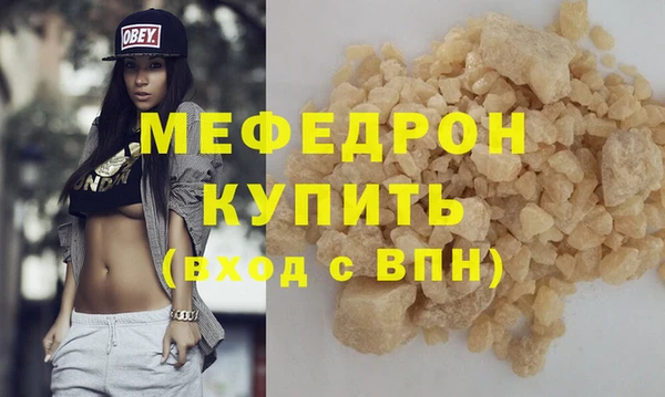 прущие грибы Кукмор