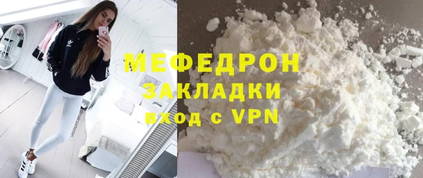 прущие грибы Кукмор