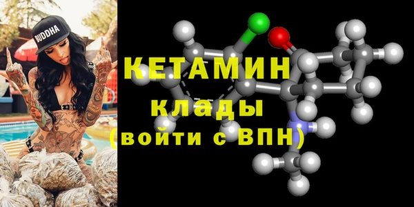 меф VHQ Алексин