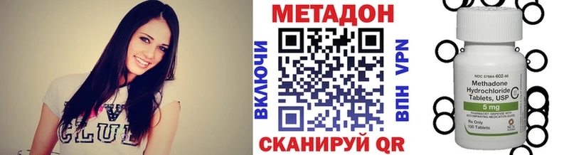 ОМГ ОМГ как зайти  Дзержинск  Метадон белоснежный 