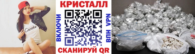 где найти   Дзержинск  МЕТАМФЕТАМИН Декстрометамфетамин 99.9% 