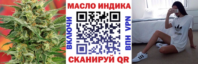 хочу наркоту  Дзержинск  ТГК жижа 